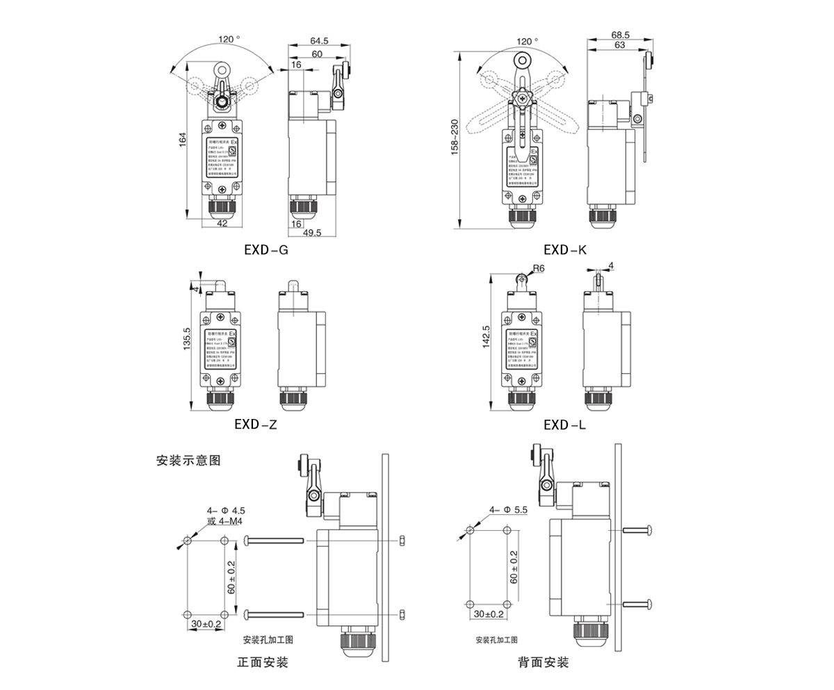 隔離開(kāi)關(guān)的常見(jiàn)類型有哪幾種？